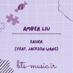 دانلود آهنگ EASIER (Feat. Jackson Wang) Amber Liu